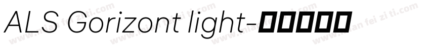ALS Gorizont light字体转换